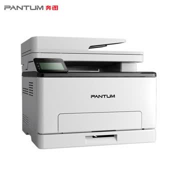 奔图（PANTUM）CM1100ADW 彩色激光打印机家用办公 自动双面彩印 连续复印扫描 无线