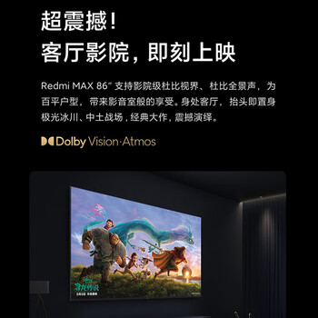 小米电视6和redmi max86（小米L86R6-MAX电视值得手入吗）