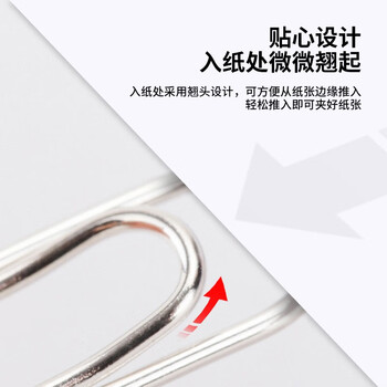 得力(deli)3#金属回形针 镀镍防锈曲别针 100枚/盒 24盒装 办公室文具用品 P00018S 得力(deli)3#金属回形针 镀镍防锈曲别针 100枚/盒 24盒装 办公室文具用品 P00018S