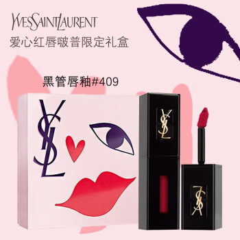 情人节限定礼盒 圣罗兰 Ysl 黑管水光唇釉保湿夏日滋润情人节礼物5礼品七夕表白告白黑管唇釉409 梅子色 图片价格品牌报价 京东