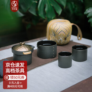 万仟堂旅行茶具功夫茶具|客观评价万仟堂旅行茶具功夫茶具怎么样？上手三周说真相