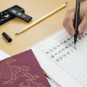 吴竹(KURETAKE)日本制抄写宣纸中文字帖 LA26-59 吴竹(KURETAKE)日本制抄写宣纸中文字帖 LA26-59