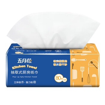 五月花（May Flower）厨房纸巾 3层80抽*3包 纸张大强劲吸油吸水纸巾厚实耐用