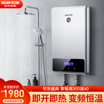 格林姆斯GWL-ZL6-75热水器|消费者诉说格林姆斯GWL-ZL6-75怎么样多少人不看这里被忽悠了