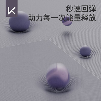 Keep瑜伽垫加宽183*80cm减震健身垫男女防滑垫家用运动 体重管理计划 Keep瑜伽垫加宽183*80cm减震健身垫男女防滑垫家用运动 体重管理计划