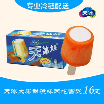 天冰淇淋冰激凌/雪糕（两吃/夏威夷果）天冰大果 天冰大果*16支【图片 价格 品牌 报价】-京东
