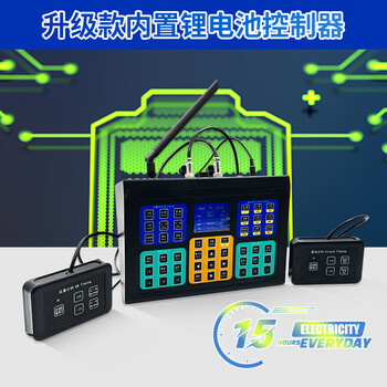 澜巡篮球比赛电子记分牌24秒计时器计分器便携计分牌 LQ35A联动版