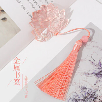 TaTanice金属书签生日礼物伴手礼送老师送同学创意书夹书签文具阅读卡片荷花-礼盒装
