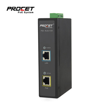 PROCET PT-PSE105G-E-10 PoE供电器 PoE电源 工业级安防监控 10G端口 黑色