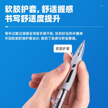 得力（deli）臻顺滑系列按动中性笔 0.5mm子弹头无印风签字笔水笔办公文具 黑色12支/盒S128