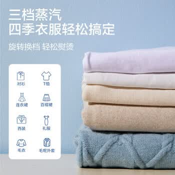 苏泊尔（SUPOR）立式挂烫机35g/min大蒸汽1.4L水箱家用熨烫机大功率手持熨斗机烫衣服GT17BP团购礼物