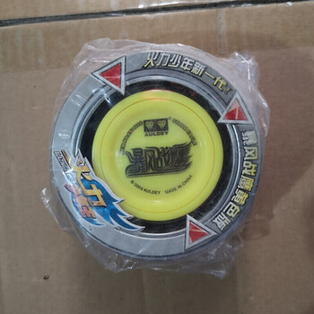 定制火力少年王老款悠悠球溜溜球火力战士银电幻光轮收藏球暴风战鹰黄