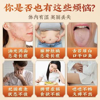 同仁堂红豆薏米茶祛身湿茶除去气湿茶健排脾湿芡实茯苓陈皮养生茶160g
