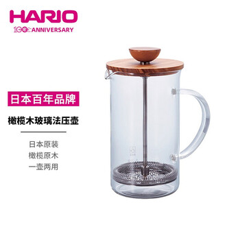 HARIO原装进口法压壶橄榄木咖啡壶茶壶冲茶器咖啡过滤网300ML