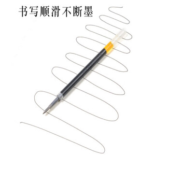 晨光 M&G G5黑色0.5mm按动子弹头中性笔芯 签字笔替芯 水笔芯(K35/S01适用) 20支/盒 1盒 晨光 M&G G5黑色0.5mm按动子弹头中性笔芯 签字笔替芯 水笔芯(K35/S01适用) 20支/盒 1盒