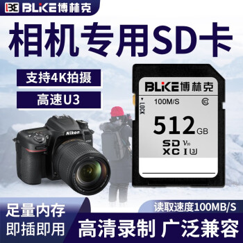 奥林巴斯u3价格报价行情- 京东