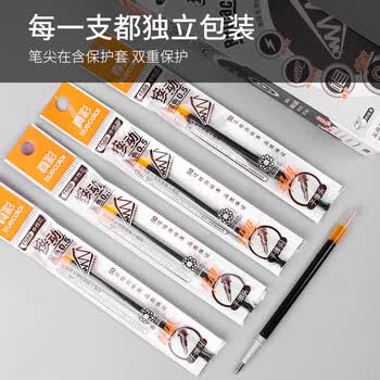 真彩（TRUECOLOR）1588滑丽芯0.5mm黑色按动中性笔通用笔芯办公子弹头签字笔学生刷题水笔替芯适用斑马百乐 20支/盒