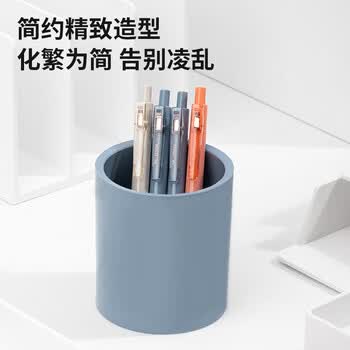 得力（deli）加厚圆形桌面笔筒 办公桌面整理化妆品收纳盒 德国创意设计 办公用品 琉璃蓝NS023