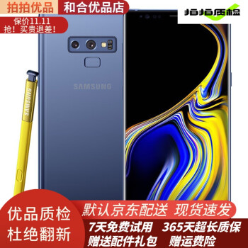 最も信頼できる SAMSUNG - galaxynote9 新品 未開封 スマートフォン