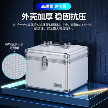 优越者 (UNITEK)2.5/3.5英寸硬盘保护箱 5粒手提式保护收纳盒 防水/防盗/防潮/防震 银色 OT32SL