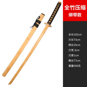 居合道剑道预订订购价格- 京东