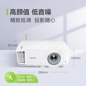 明基E580投影仪质量怎么样，过来说七点优势！