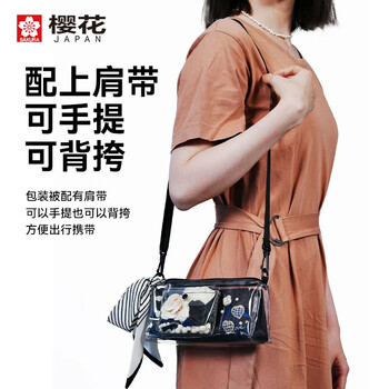 樱花(SAKURA)透明笔袋新年礼物考试用痛包可放吧唧二次元多功能乐乐包手提斜挎防水大容量文具盒简约文具袋 樱花(SAKURA)透明笔袋新年礼物考试用痛包可放吧唧二次元多功能乐乐包手提斜挎防水大容量文具盒简约文具袋