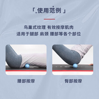PROIRON普力艾 筋膜球三件套 花生球握力圈足底按摩颈膜球 鸟巢纹款蓝色