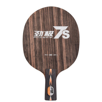 DHS红双喜 PG黑檀7劲极7S 专业版纯木乒乓球底板 乒乓球拍直拍 DHS红双喜 PG黑檀7劲极7S 专业版纯木乒乓球底板 乒乓球拍直拍