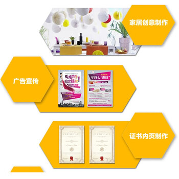 易利丰（elifo）12色混装a4彩色卡纸硬加厚彩纸A4白色白卡纸黑色手工纸彩色纸60张230g