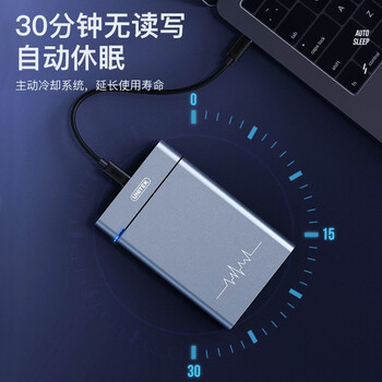 优越者移动硬盘盒2.5英寸USB3.2 GEN2高速机械SSD固态外置硬盘壳电脑笔记本手机外接读取盒子铝合金S109A