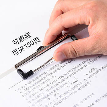 文谷（Wengu）a4夹板文具文件夹板板夹写字夹板加厚硬试卷资料收纳夹菜单夹快劳夹垫板文件收纳粉色PPF3-018A