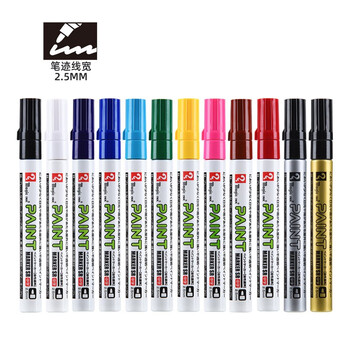 仲林(Nakabayashi)油漆笔速干防水不褪色签字记号笔 涂鸦笔 高光笔绘画 2.5mm 黄色 MSR550-T5 仲林(Nakabayashi)油漆笔速干防水不褪色签字记号笔 涂鸦笔 高光笔绘画 2.5mm 黄色 MSR550-T5