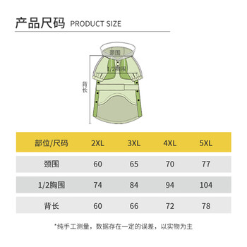 琴飞曼雨衣宠物狗狗大狗中大型犬金毛萨摩耶阿拉斯加全包雨衣连帽雾草绿4XL