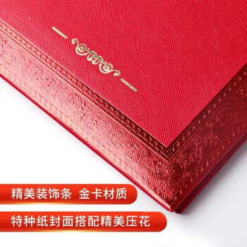 递乐 12K荣誉聘书加厚硬面证书奖状附赠内芯年会员工颁奖 6本装 5339