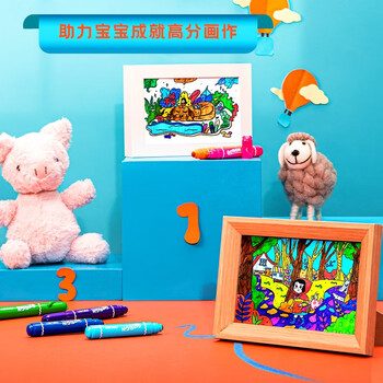 得力（deli）18色幼儿园水彩笔易水洗宝宝专用安全圆头儿童软胶提手桶装绘画彩笔涂鸦笔70728毕业礼物