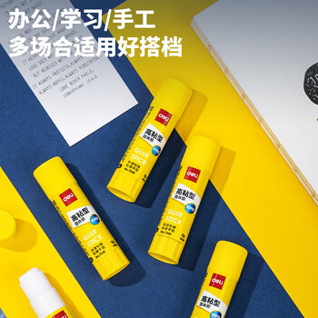 得力(deli)8g高粘度PVP固体胶水 无甲醛快干耐用胶棒 强力粘接 学生文具 24支/盒 办公用品 7091 得力(deli)8g高粘度PVP固体胶水 无甲醛快干耐用胶棒 强力粘接 学生文具 24支/盒 办公用品 7091