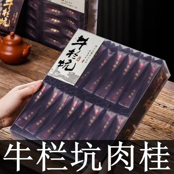 特級烏龍茶　武夷山牛欄坑肉桂岩茶　礼盒8.3g×6袋 高級 武夷岩茶 牛欄坑肉桂 お茶 烏龍茶 ウーロン茶 青茶 化粧箱付き