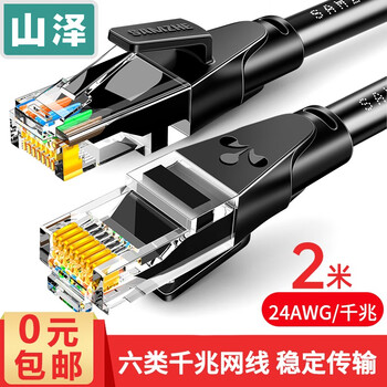 2021-10-20更新【万能白菜价】的图片 第26张