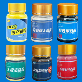 鱼药水族用血鹦鹉锦鲤鱼病药白点净烂身烂肉鱼缸用药 高效进口黄粉40g