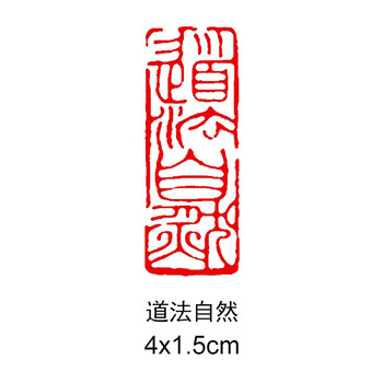 随形章价格报价行情- 京东