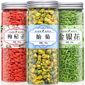 福茗源茶叶 花草茶 金银花胎菊枸杞茶搭蒲公英桂花养生茶凉茶3罐装260g