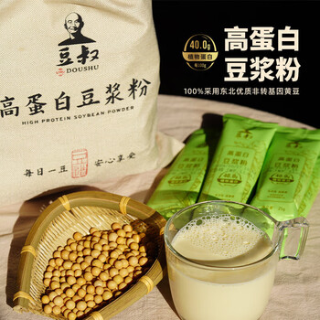 豆叔原味豆浆粉40%高蛋白非转基因豆浆粉25g*30条/袋送杯子