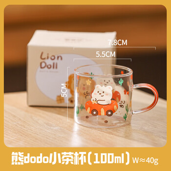 邻匠带把玻璃杯 川岛屋高硼硅玻璃杯子家用耐高温迷你小容量茶杯带把