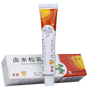 孚松 卤米松乳膏0.05%*10g 皮炎湿疹银屑病外用药 1支