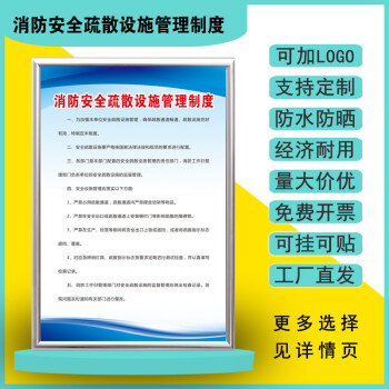 數控加工中心安全操作規程安全生產管理規章制度牌消防工廠倉庫車間