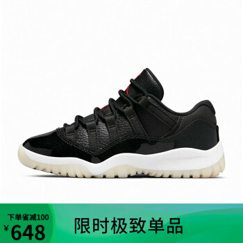 air jordan 11 low价格报价行情- 京东