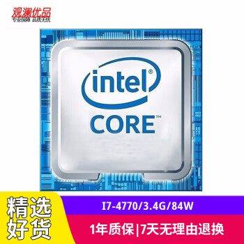 intel i5 4790价格报价行情- 京东