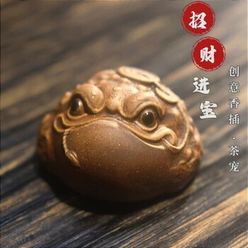 三足紫砂金蟾价格报价行情- 京东