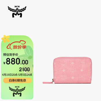 専門店では MCM お値下げ交渉可能◎ バッグ - trustedgoodsgallery.com